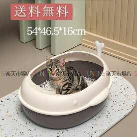 54*46.5*16cm キャットトイレ 猫 散らかりにくい トイレ シンプル 本体 ネコトイレ 猫用トイレ キャットトイレ しつけ 猫砂 コーナン スコップ付き しつけ 猫砂