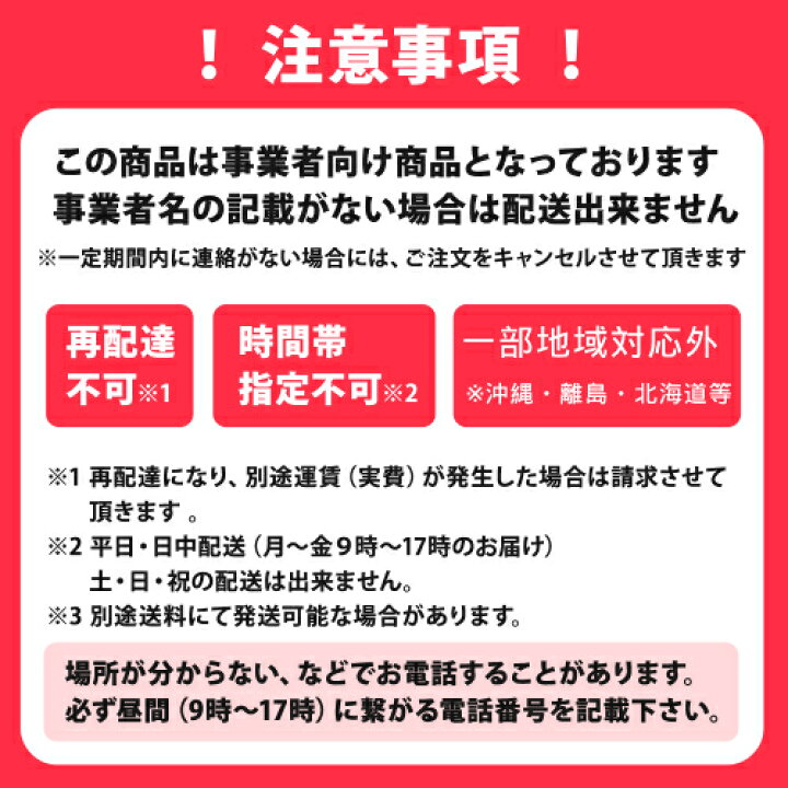 楽天市場】ミラマット 1mm厚 400mm×400mm 50000枚【 事業者様向け 