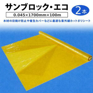 y s z TubNEGR i ωJ j0.045×1700mm×100m@2{y nEX[J[̗pi qH {V[g ؍ޓĂh~ z[ z