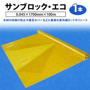 y s z TubNEGR i ωJ j0.045×1700mm×100m@1{y nEX[J[̗pi qH {V[g ؍ޓĂh~ z[ z