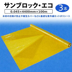 y s z TubNEGR iωJj0.045×4400mm×100m@3{y nEX[J[̗pi qH {V[g ؍ޓĂh~ z[ z