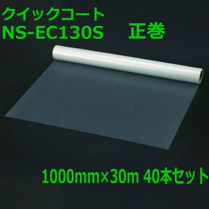 NCbNR[gECy  z1000mm×30m@40{Zbgy pl{pSV[g@c[oCEpl{pSV[g qH {V[gz