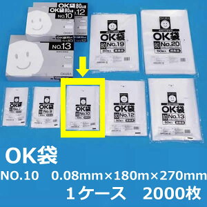 |܁iOK܁jy NO.10 z0.08mm×180mm×270mm@2000i1P[X jy  zy Ki zy Ɩp zy Y zy rj[ zy |G` zy q zy َqp p h[ibc