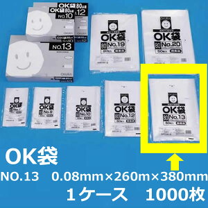 |܁iOK܁jy NO.13 z0.08mm×260mm×380mm@1000i1P[X jy  zy Ki zy Ɩp zy Y zy rj[ zy |G` zy q zy َqp p h[ibc