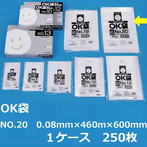|܁iOK܁jy NO.20 z0.08mm×460mm×600mm@250i1P[X jy  zy Ki zy Ɩp zy Y zy rj[ zy |G` zy q zy َqp p h[ibc 