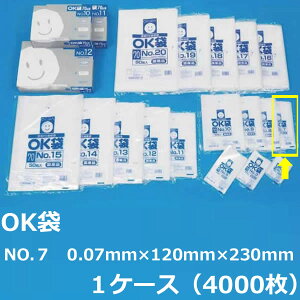 |܁iOK܁jy NO.7 z0.07mm×120mm×230mm@4000i1P[X jy  zy Ki zy Ɩp zy Y zy rj[ zy |G` zy q zy َqp p h[ibc 