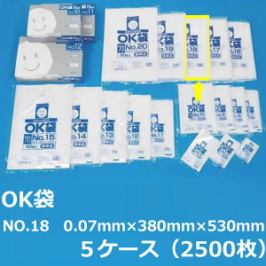 ポリ袋(OK袋)【 NO.18 】0.07mm×380mm×530mm 2500枚(5ケース )【 送料無料 】【 規格袋 】【 業務用 】【 国内産 】【 ビニール袋 】【 ポリエチレン袋 】【 大倉 】【 菓子パン パン ドーナッツ