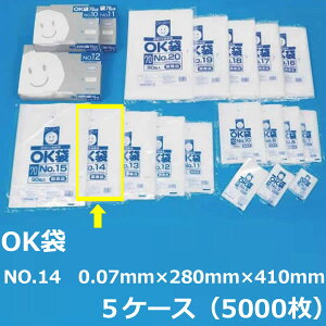 ポリ袋(OK袋)【 NO.14 】0.07mm×280mm×410mm 5000枚(5ケース )【 送料無料 】【 規格袋 】【 業務用 】【 国内産 】【 ビニール袋 】【 ポリエチレン袋 】【 大倉 】【 菓子パン パン ドーナッツ