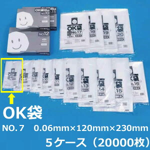 |܁iOK܁jy NO.7 z0.06mm×120mm×230mm@20000i5P[X jy  zy Ki zy Ɩp zy Y zy rj[ zy |G` zy q zy َqp p h[ibc