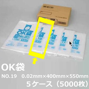 |܁iOK܁jy NO.19 z0.02mm×400mm×550mm@5000i5P[X jy  zy Ki zy Ɩp zy Y zy rj[ zy |G` zy q zy َqp p h[ibc