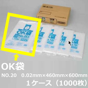 |܁iOK܁jy NO.20 z0.02mm×460mm×600mm@1000i1P[X jy  zy Ki zy Ɩp zy Y zy rj[ zy |G` zy q zy َqp p h[ibc