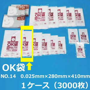 |܁iOK܁jy NO.14z0.025mm×280mm×410mm@3000i1P[X jy  zy Ki zy Ɩp zy Y zy rj[ zy |G` zy q zy َqp p h[ibc