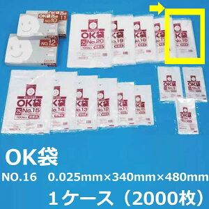 |܁iOK܁jy NO.16z0.025mm×340mm×480mm@2000i1P[X jy  zy Ki zy Ɩp zy Y zy rj[ zy |G` zy q zy َqp p h[ibc