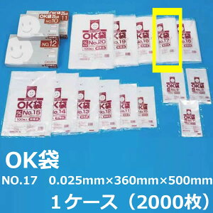 |܁iOK܁jy NO.17z0.025mm×360mm×500mm@2000i1P[X jy  zy Ki zy Ɩp zy Y zy rj[ zy |G` zy q zy َqp p h[ibc