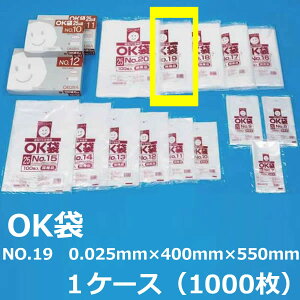 |܁iOK܁jy NO.19z0.025mm×400mm×550mm@1000i1P[X jy  zy Ki zy Ɩp zy Y zy rj[ zy |G` zy q zy َqp p h[ibc