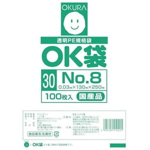ポリ袋(OK袋)【 NO.8】0.03mm×130mm×250mm 12000枚【 規格袋 業務用 国内産 ビニール袋 ポリエチレン袋   菓子パン パン ドーナッツ 日本製 食品衛生法適合 】