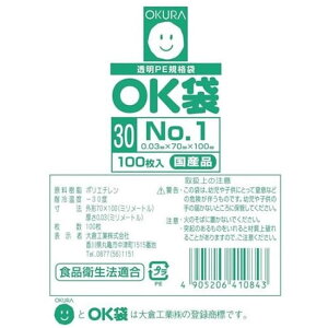 |܁iOK܁jy NO.1z0.03mm×70mm×100mm@20000×3Zbgy llsEvƎҖ zy Ki zy Ɩp zy s zy Y zy rj[ zy |G` z