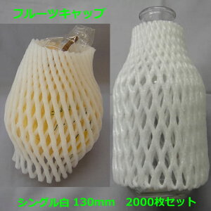 HN-130S@t[cLbv@VO^Cv@130mm@@2000Zbgy lls zy  zy ʕlbg t[clbg ɏՍ ی zy Ǝҗl z