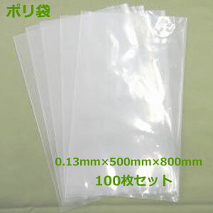 |܁@0.13mm×500mm×800mm@100y  Ɩp rj[ |G` z