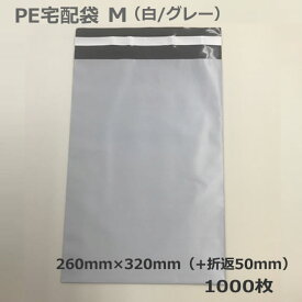 楽天市場 衣類 梱包 袋の通販