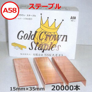 S[h NE Xe[v@A58@15mm×35mm×20000{y  zy {NT[~ _{[g nh{NT[ z