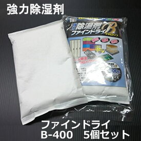楽天市場 結露 シリカゲルの通販