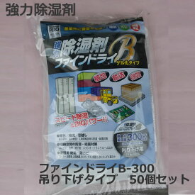 楽天市場 結露 シリカゲルの通販