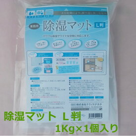 楽天市場 除湿剤 大容量の通販