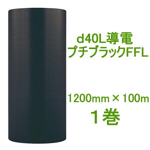 d40L@dv`@ubNFFL@1200mm×100m@1y Ǝҗl zy YƐ zy @@@ÓdC΍@d@Ռ@F@B z