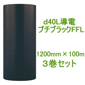 d40L@dv`@ubNFFL@1200mm×100m@3y Ǝҗl zy YƐ zy @@@ÓdC΍@d@Ռ@F@B z