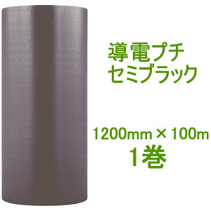 dv`@Z~ubN@1200mm×100m@1y Ǝҗl zy YƐ zy @@@ÓdC΍@d@Ռ@F@B z