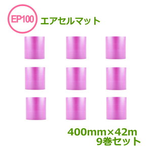 GAZ}bg[Jbg@EP-100SisNj400mm×42m@9y s zy GALbv@ɏՍށ@GAɏՍށ@pi zy9 zy  zy ѓdh~ z