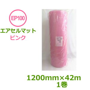 GAZ}bg@EP-100isNj1200mm×42m@1y lls zy GALbv@ɏՍށ@GAɏՍށ@pi@ѓdh~ z