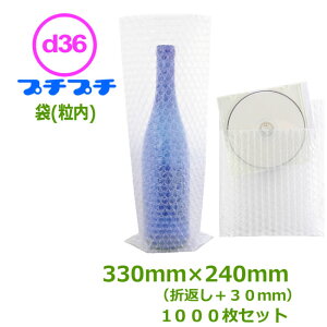 �v�`�v�`�܁i�����jd36�@330mm×240mm�i+�ܕԂ�30mm�j1000���y���Ǝҗl�����z�y���������z�y����s�z�y�͂���z