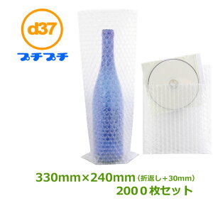 �v�`�v�`�܁i�����jd37�@330×240mm+�ܕԂ�30mm�@2000���y����s�z�y�͂���z�y���������z�y���Ǝҗl�����z