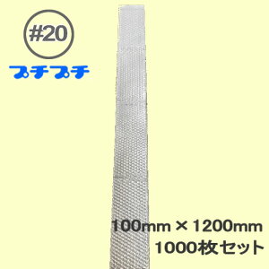 v`v`܁@#20yOz@100mm×1200mm@1000y ll̂ݕsEvƎҖ zy GALbv@ɏՍށ@GAɏՍށ@pi@YƐ z