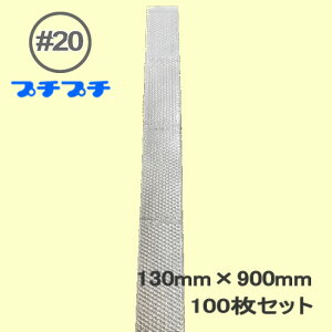 v`v`܁@#20y O z130mm×900mm@100y ll̂ݕsEvƎҖ zy GALbv@ɏՍށ@GAɏՍށ@pi@YƐ z