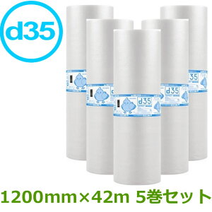�v�`�v�`�@���[���@�_�C�G�b�g�v�`�@d35�@1200mm×42m�@5���y ���Ǝҗl���� �z�y �G�A�L���b�v�@�ɏՍށ@�G�A�ɏՍށ@����p�i�@���Y�Ɛ� �z