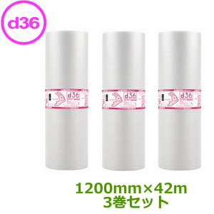 �v�`�v�`�@���[���@�_�C�G�b�g�v�`�@d36�@1200mm×42m�@3���y ���Ǝҗl���� �z�y �v�`�v�`�@�G�A�L���b�v�@�ɏՍށ@�G�A�ɏՍށ@����p�i�@���Y�Ɛ� �z