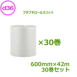 �v�`�v�`�@���[���@�_�C�G�b�g�v�` ���� �X���b�g d36�@400mm��×42m�@30���Z�b�g�y ���Ǝҗl���� �z�y ���Y�Ɛ� �z