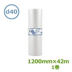 �v�`�v�`�@���[���@�_�C�G�b�g�v�`�@d40�@�����@1200mm×42m�@1���y �v���ƎҖ� �z�y �G�A�L���b�v�@�ɏՍށ@�G�A�ɏՍށ@����p�i�@���Y�Ɛ� �z