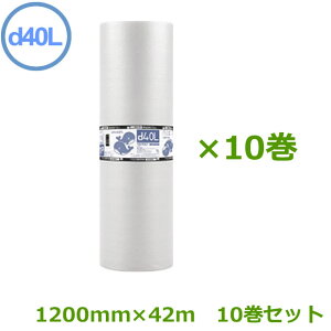�v�`�v�`�@���[���@�_�C�G�b�g�v�`�@d40L�@�����@1200mm×42m�@10���Z�b�g�y �O�w �z�y �G�A�L���b�v�@�ɏՍށ@�G�A�ɏՍށ@����p�i�@���Y�Ɛ� �z�y �������� �z