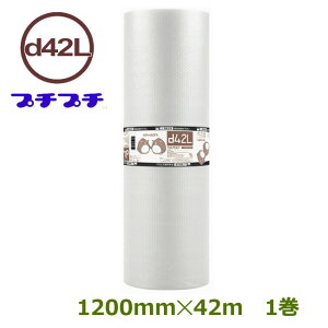 v`v`@d42L@@1200mm×42m@1y ll̂ݕsEvƎҖ zy GALbv@ɏՍށ@GAɏՍށ@pi@YƐ zv`v`@[@_CGbgv`