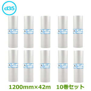 v`v`@[@_CGbgv`@d35@1200mm×42m@10y GALbv@ɏՍށ@GAɏՍށ@pi@YƐ z