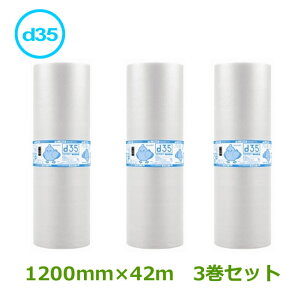 v`v`@[@_CGbgv`@d35@1200mm×42m@3y vƎҖ zy v`v`@GALbv@ɏՍށ@GAɏՍށ@pi@YƐ z