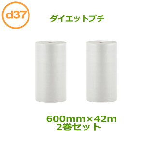 緩衝材 プチプチロールの通販 価格比較 価格 Com