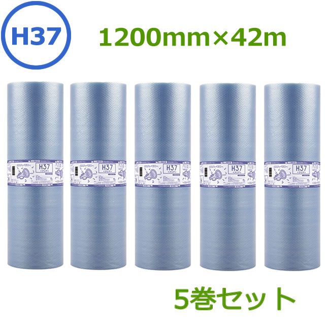 プチプチ　ロール　エコハーモニー　H37　クリア色（緑〜青）1200mm×42ｍ　5巻セット