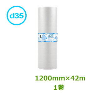 緩衝材 10mm プチプチロール 42mの通販 価格比較 価格 Com
