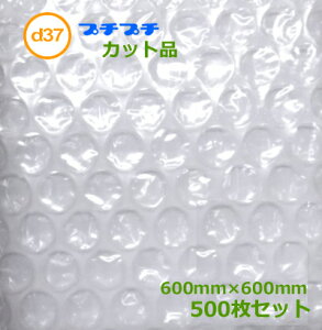 v`v`Jbgi@d37@600mm×600mm@500y Y z