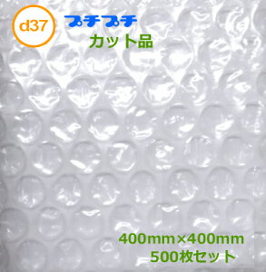 v`v`Jbgi@d37-400mm×400mm@500y Y z